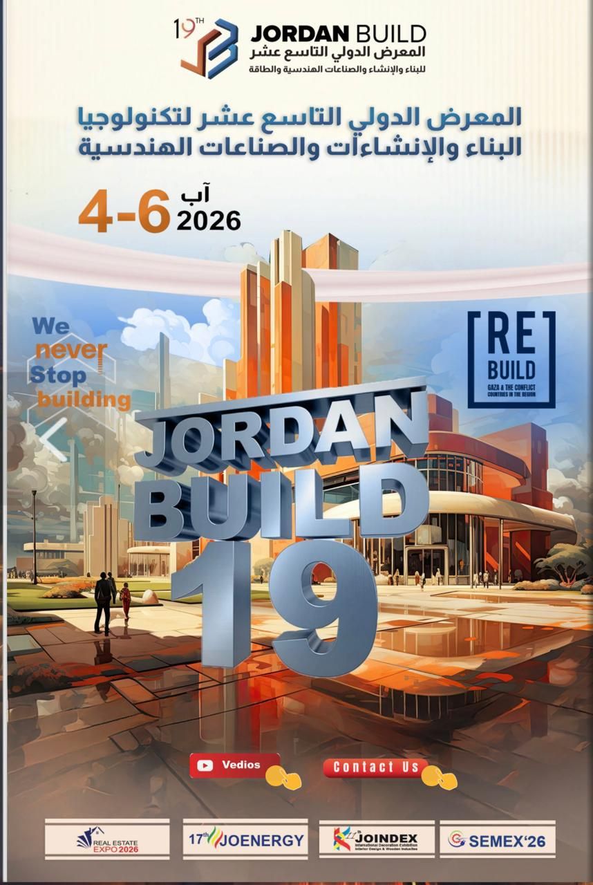 Jordan Build 2026